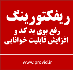 آموزش ریفکتورینگ Refactoring در سی شارپ