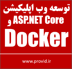 آموزش توسعه وب اپلیکیشن ASP.NET Core و داکر Docker