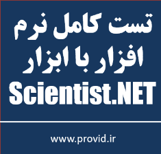 آموزش تست نرم افزار با ابزار Scientist.NET