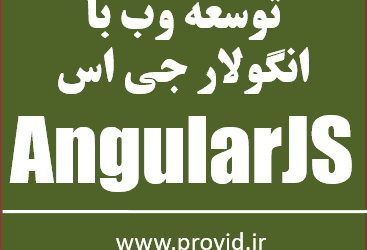 تصویر کوچک دوره