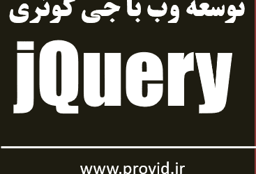 تصویر کوچک دوره