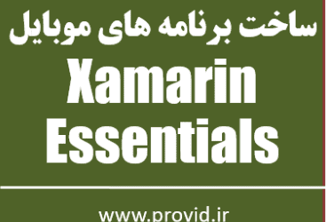 تصویر کوچک دوره