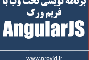 تصویر کوچک دوره