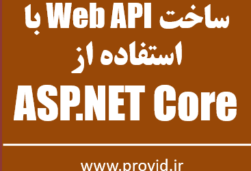 تصویر کوچک دوره