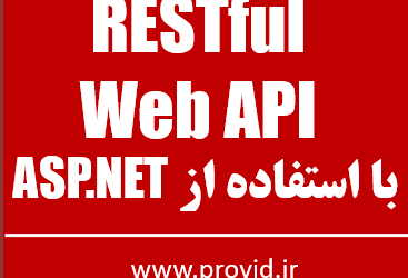 تصویر کوچک دوره