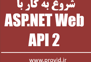 تصویر کوچک دوره