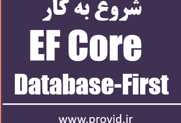 تصویر کوچک دوره