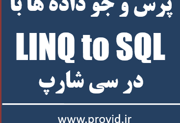 تصویر کوچک دوره