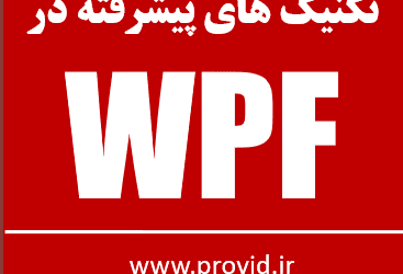 تصویر کوچک دوره