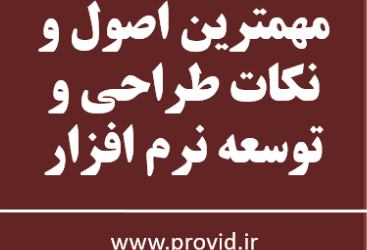 تصویر کوچک دوره