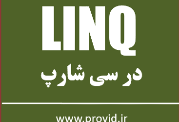 تصویر کوچک دوره