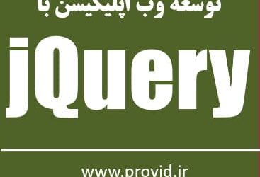 تصویر کوچک دوره