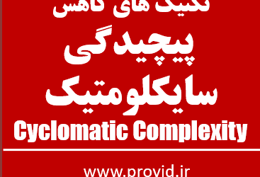 تصویر کوچک دوره