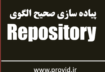 تصویر کوچک دوره