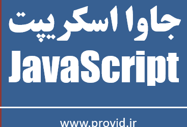 تصویر کوچک دوره