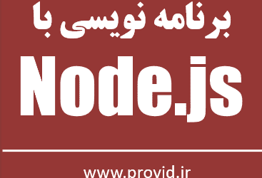 تصویر کوچک دوره