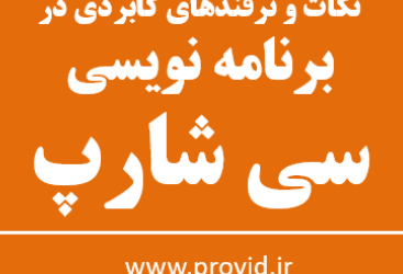 تصویر کوچک دوره