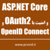 Securing ASP.NET Core 3 with OAuth2 and OpenID Connect