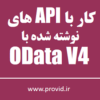 Consuming an OData v4 API