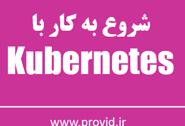 تصویر کوچک دوره