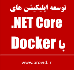 Developing .NET Core Apps with Docker
