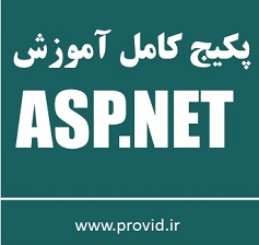 ASP.NET Package