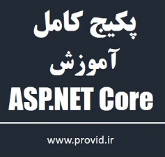 Asp Net Core Package
