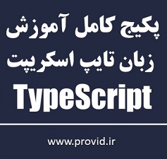 TypeScript Package