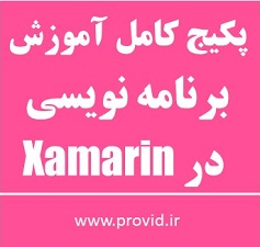 Xamarin Package