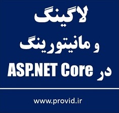 Logging and Monitoring in ASP.NET Core 6