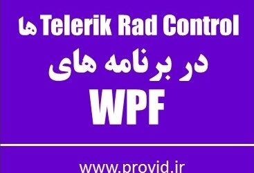 تصویر کوچک دوره