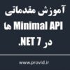 Introduction to Minimal API .NET 7