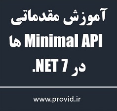 Introduction to Minimal API .NET 7