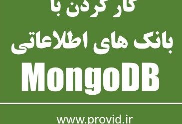 تصویر کوچک دوره