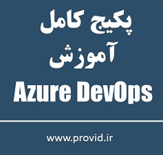 Azure DevOps Package