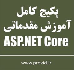 ASP.NET Core 1