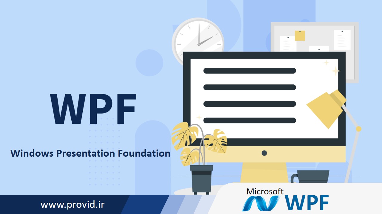 Windows Presentation Foundation Package