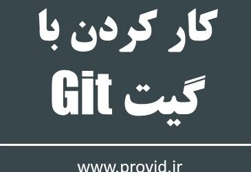 تصویر کوچک دوره