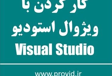 تصویر کوچک دوره