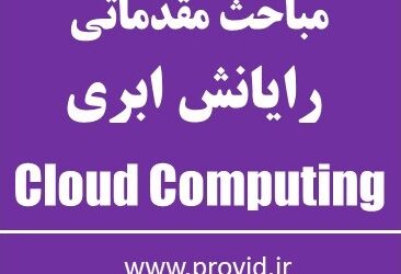 تصویر کوچک دوره