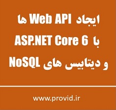 Using ASP.NET Core 6 Web API and NoSQL Databases