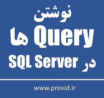 Querying Data with SQL Server