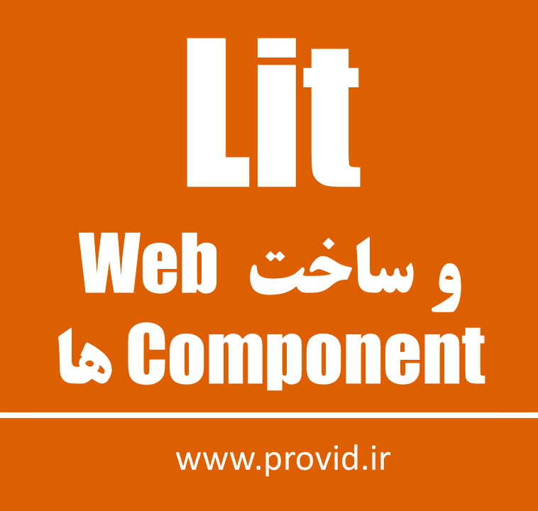 Learning Lit and Web Components